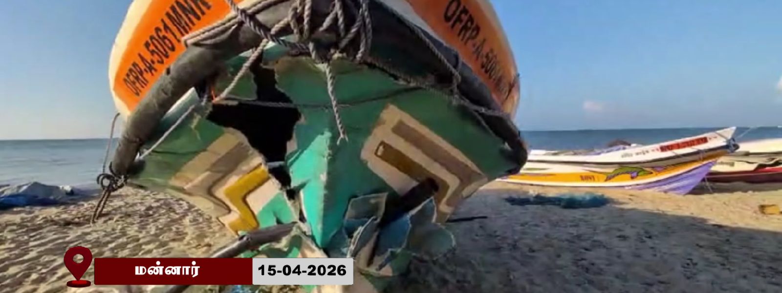 ஒன்றோடொன்று மோதிய படகுகள் : மீனவர் பலி